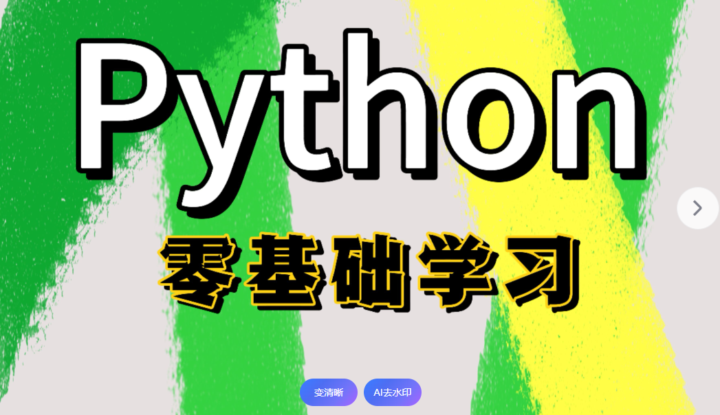 Power BI 数据分析